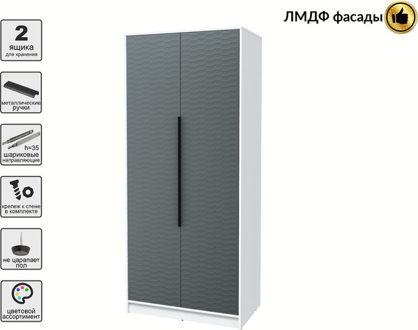 Шкаф Интерлиния Концепт Зодиак КТ-Ш2