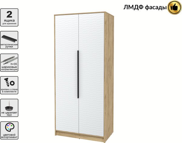 Шкаф Интерлиния Концепт Зодиак КТ-Ш2