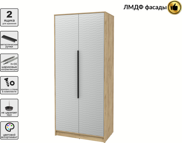 Шкаф Интерлиния Концепт Зодиак КТ-Ш2