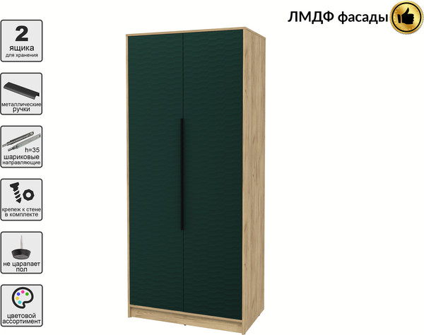 Шкаф Интерлиния Концепт Зодиак КТ-Ш2