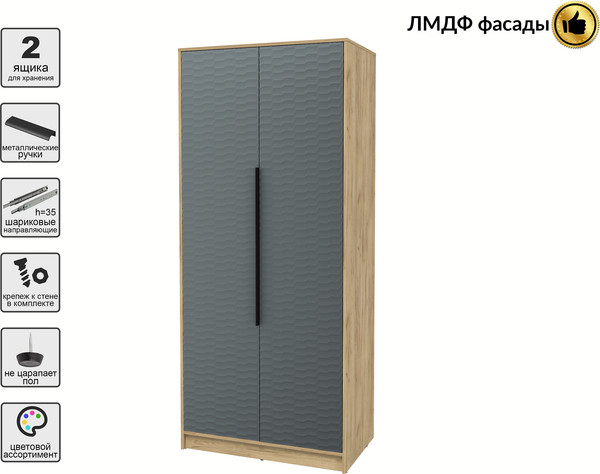 Шкаф Интерлиния Концепт Зодиак КТ-Ш2