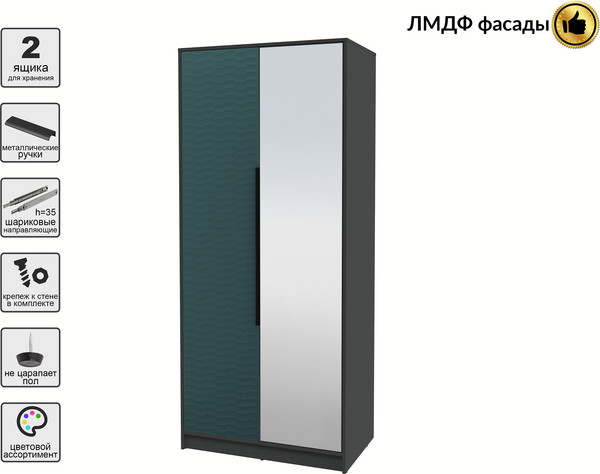 Шкаф Интерлиния Концепт Зодиак КТ-Ш2з