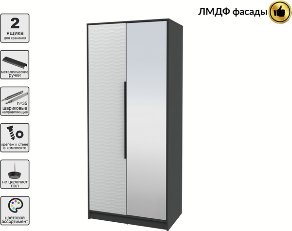 Шкаф Интерлиния Концепт Зодиак КТ-Ш2з