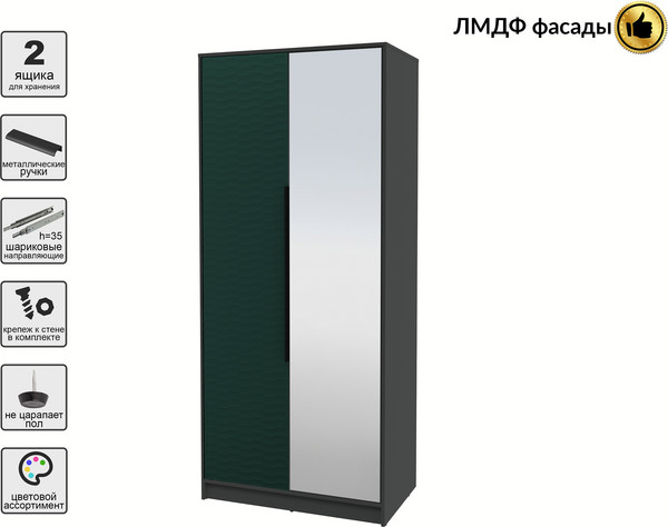 Шкаф Интерлиния Концепт Зодиак КТ-Ш2з