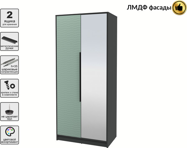 Шкаф Интерлиния Концепт Зодиак КТ-Ш2з