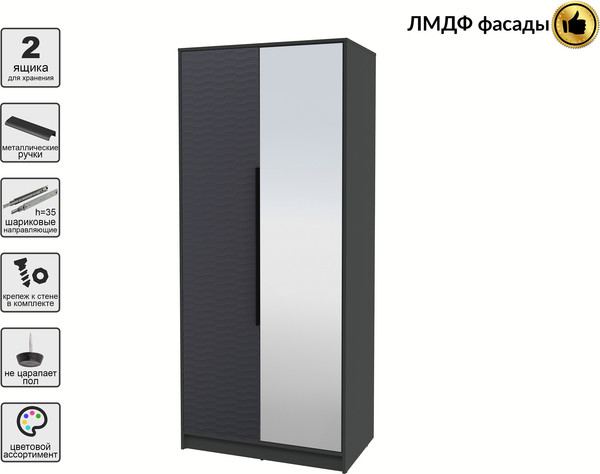 Шкаф Интерлиния Концепт Зодиак КТ-Ш2з