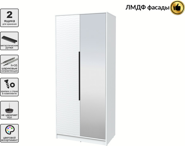 Шкаф Интерлиния Концепт Зодиак КТ-Ш2з