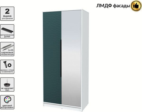 Шкаф Интерлиния Концепт Зодиак КТ-Ш2з