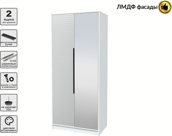 Шкаф Интерлиния Концепт Зодиак КТ-Ш2з