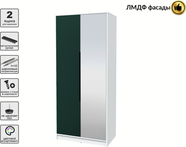 Шкаф Интерлиния Концепт Зодиак КТ-Ш2з