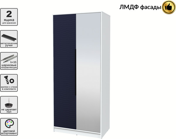 Шкаф Интерлиния Концепт Зодиак КТ-Ш2з