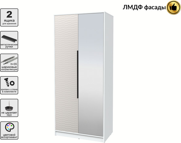 Шкаф Интерлиния Концепт Зодиак КТ-Ш2з