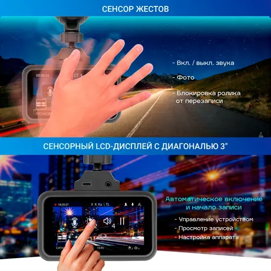 Автомобильный видеорегистратор TrendVision Hybrid Signature Real 4K