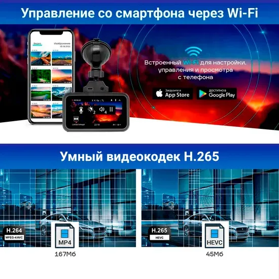 Автомобильный видеорегистратор TrendVision Hybrid Signature Real 4K
