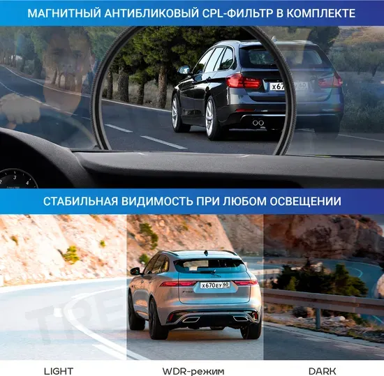 Автомобильный видеорегистратор TrendVision Hybrid Signature Real 4K
