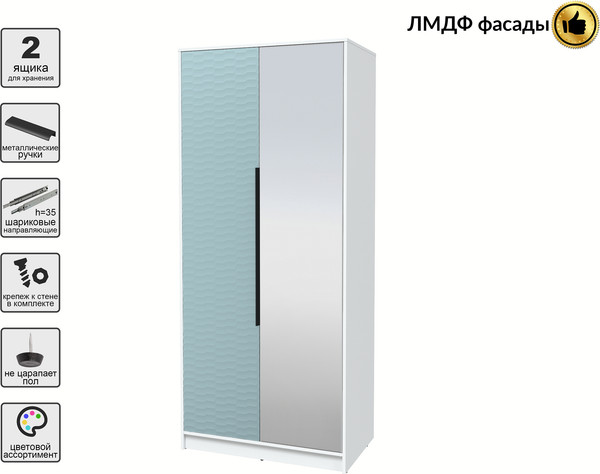 Шкаф Интерлиния Концепт Зодиак КТ-Ш2з