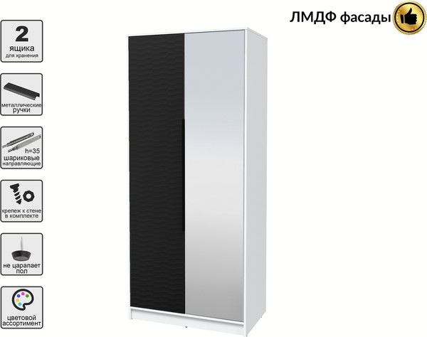 Шкаф Интерлиния Концепт Зодиак КТ-Ш2з