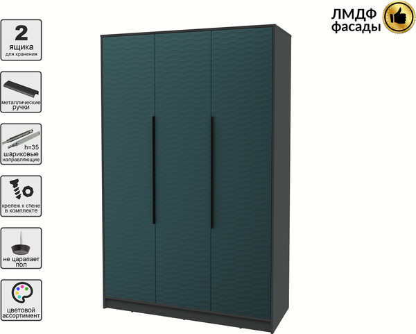 Шкаф Интерлиния Концепт Зодиак КТ-Ш3