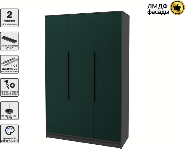 Шкаф Интерлиния Концепт Зодиак КТ-Ш3