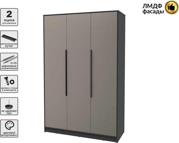 Шкаф Интерлиния Концепт Зодиак КТ-Ш3