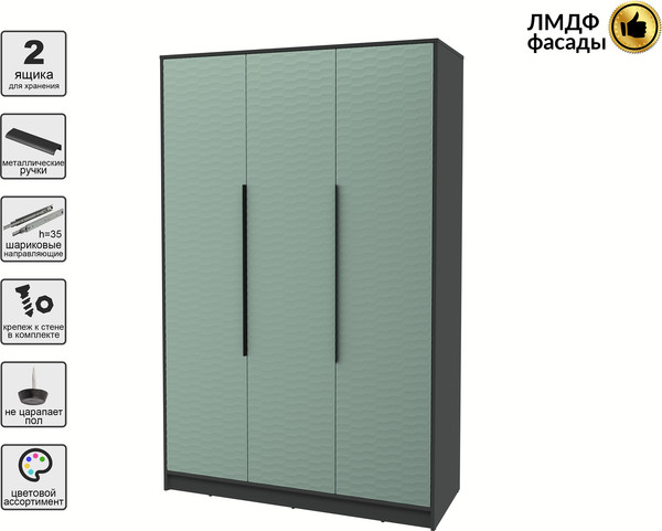 Шкаф Интерлиния Концепт Зодиак КТ-Ш3