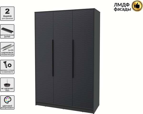 Шкаф Интерлиния Концепт Зодиак КТ-Ш3