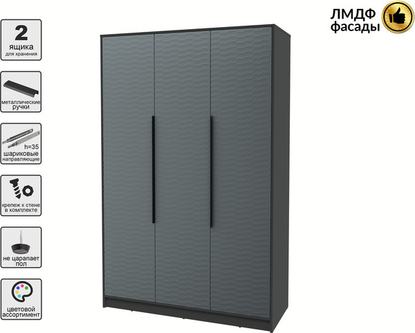 Шкаф Интерлиния Концепт Зодиак КТ-Ш3