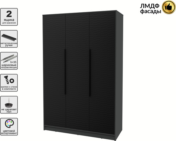 Шкаф Интерлиния Концепт Зодиак КТ-Ш3