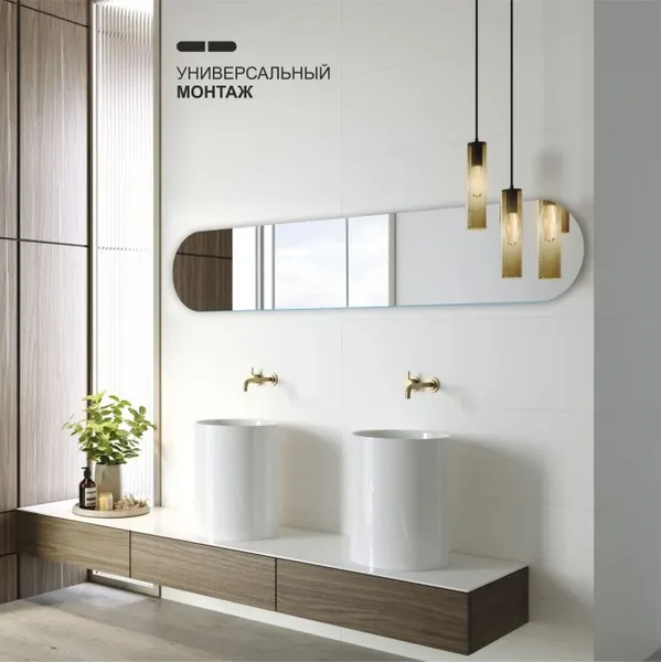 Зеркало Алмаз-Люкс А-061