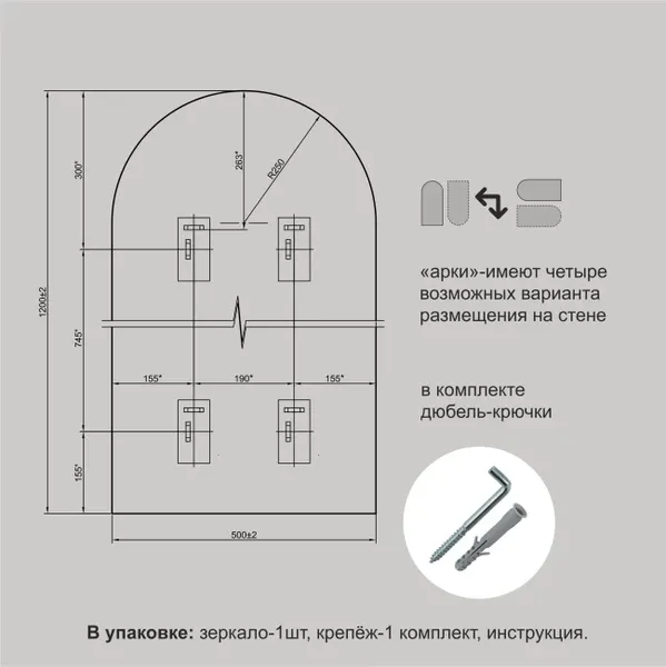 Зеркало Алмаз-Люкс А-061