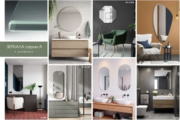 Зеркало Алмаз-Люкс А-061
