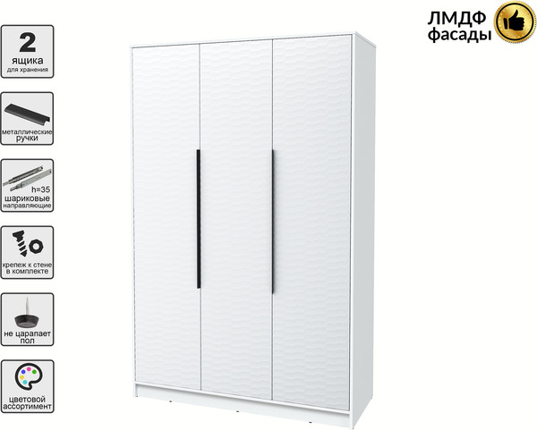 Шкаф Интерлиния Концепт Зодиак КТ-Ш3