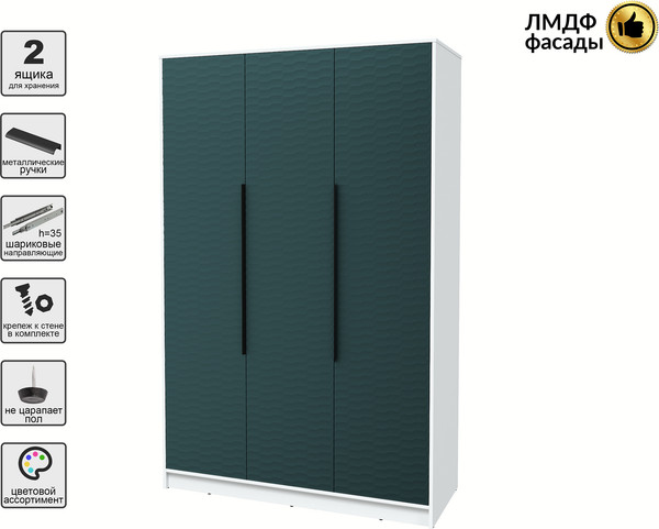 Шкаф Интерлиния Концепт Зодиак КТ-Ш3