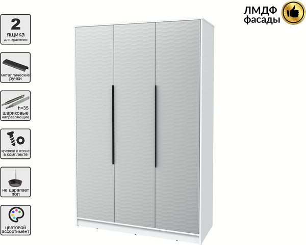 Шкаф Интерлиния Концепт Зодиак КТ-Ш3