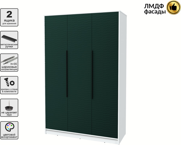 Шкаф Интерлиния Концепт Зодиак КТ-Ш3