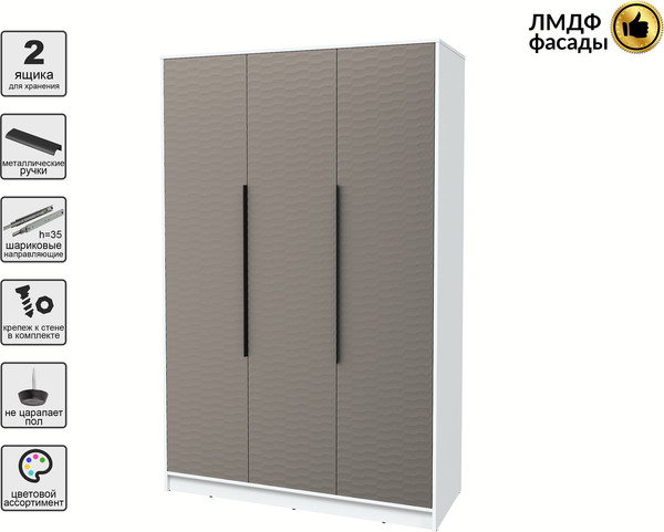 Шкаф Интерлиния Концепт Зодиак КТ-Ш3