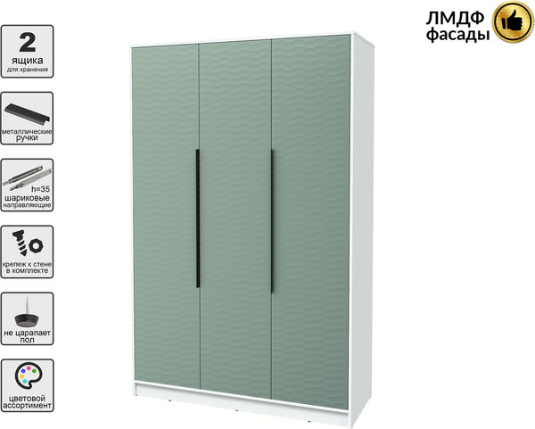 Шкаф Интерлиния Концепт Зодиак КТ-Ш3