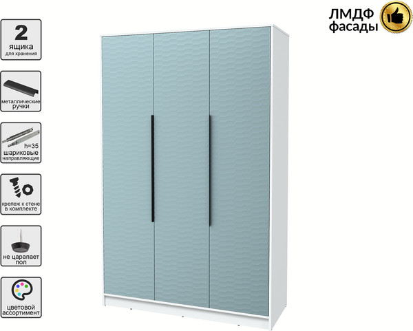 Шкаф Интерлиния Концепт Зодиак КТ-Ш3