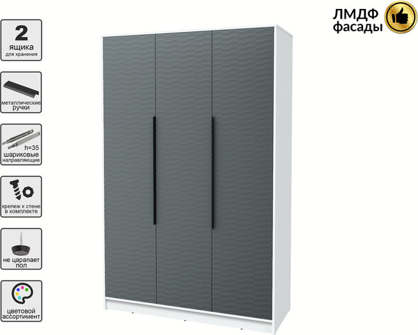 Шкаф Интерлиния Концепт Зодиак КТ-Ш3