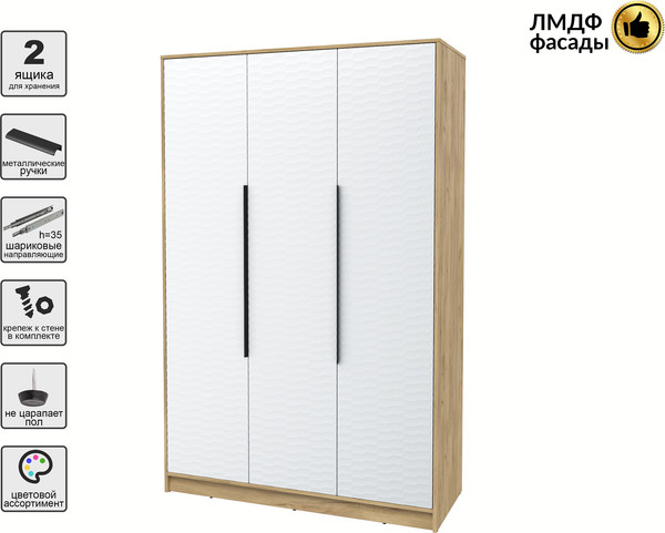 Шкаф Интерлиния Концепт Зодиак КТ-Ш3