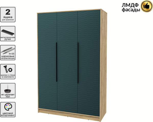 Шкаф Интерлиния Концепт Зодиак КТ-Ш3