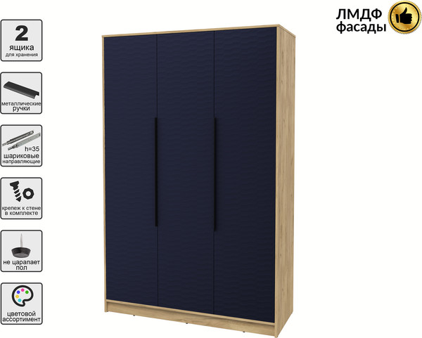 Шкаф Интерлиния Концепт Зодиак КТ-Ш3