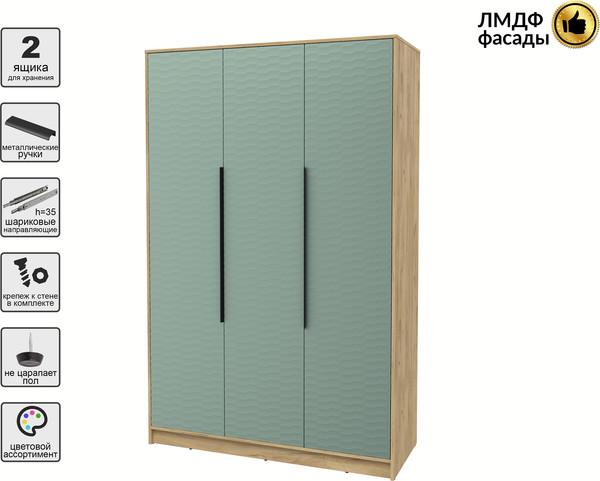 Шкаф Интерлиния Концепт Зодиак КТ-Ш3