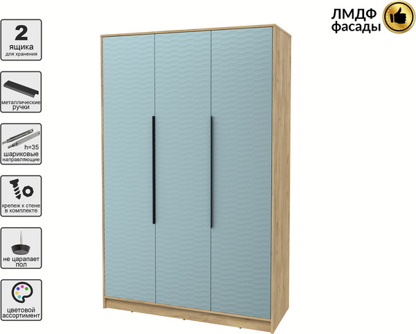 Шкаф Интерлиния Концепт Зодиак КТ-Ш3