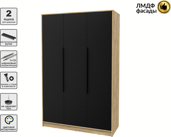 Шкаф Интерлиния Концепт Зодиак КТ-Ш3