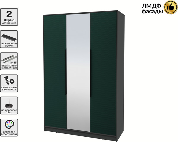 Шкаф Интерлиния Концепт Зодиак КТ-Ш3з