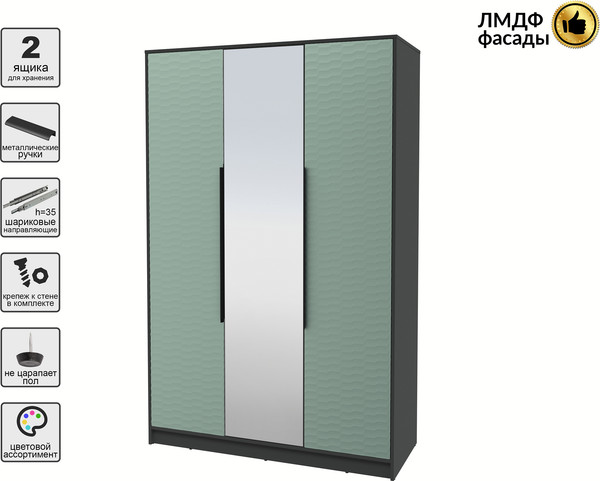 Шкаф Интерлиния Концепт Зодиак КТ-Ш3з