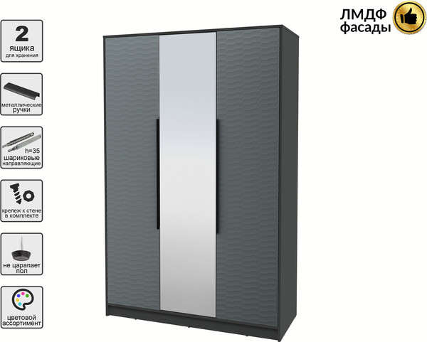 Шкаф Интерлиния Концепт Зодиак КТ-Ш3з