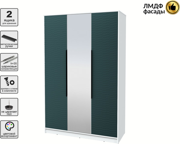 Шкаф Интерлиния Концепт Зодиак КТ-Ш3з