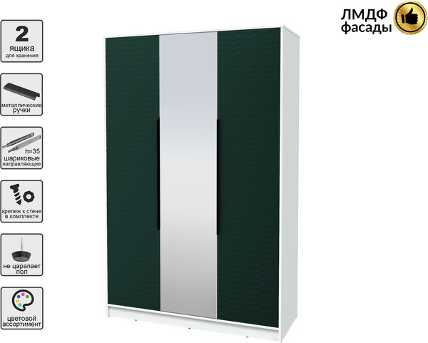 Шкаф Интерлиния Концепт Зодиак КТ-Ш3з